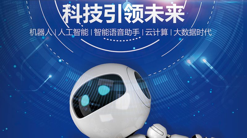 杭州智能客服公司品牌盘点：揭秘行业佼佼者