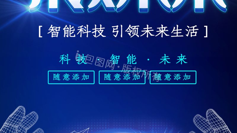 数字孪生软件开发：五大关键注意事项